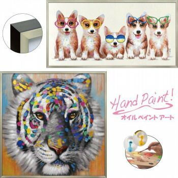 タイガー OP-25083