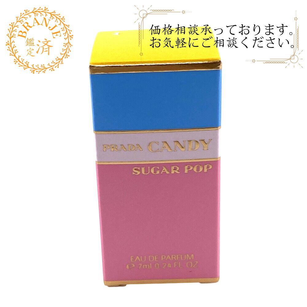 【PRADA】香水　こーひぃ。 パラドックス ヴァーチャル フラワー オーデパルファム / プラダ