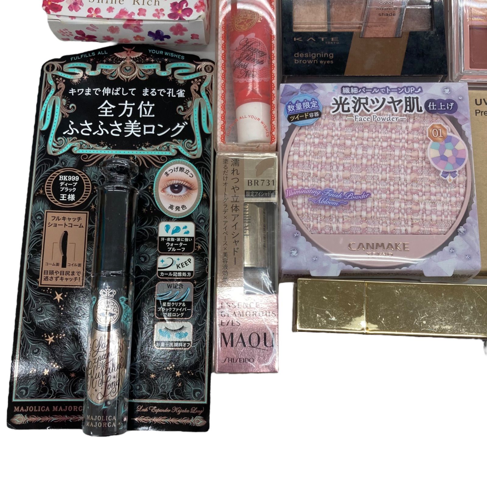 化粧品 25点