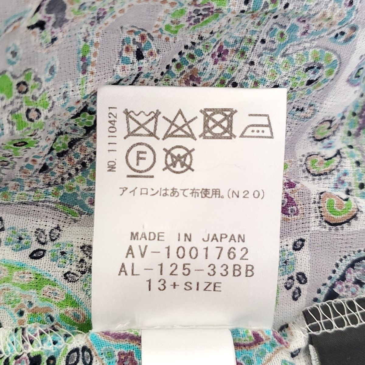 Leilian(レリアン) チュニック サイズ13 L レディース美品