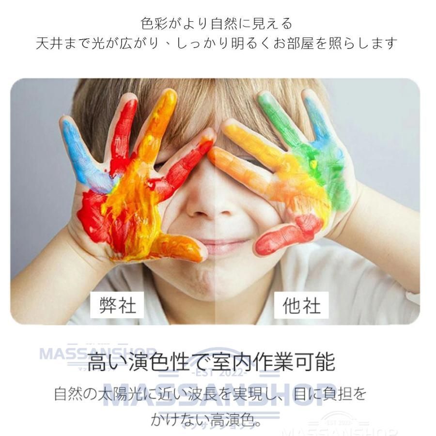 10畳 12畳
