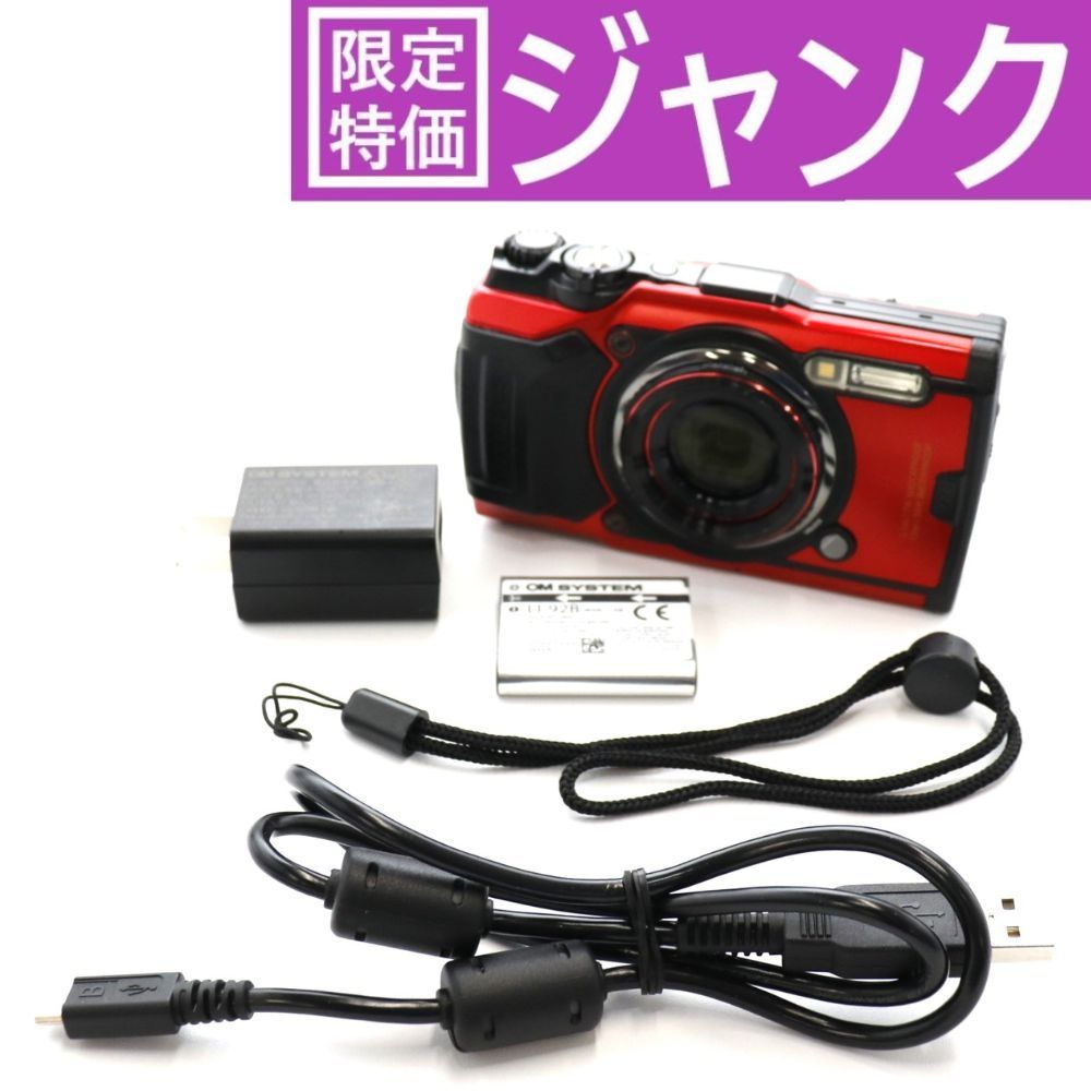 OLYMPUS - [ジャンク] OLYMPUS 防水カメラ STYLUS Tough TG-6　tg-6-r レッド[難あり(D)] ジャンク] OLYMPUS 防水カメラ STYLUS Tough TG-6 tg-6-r レッド