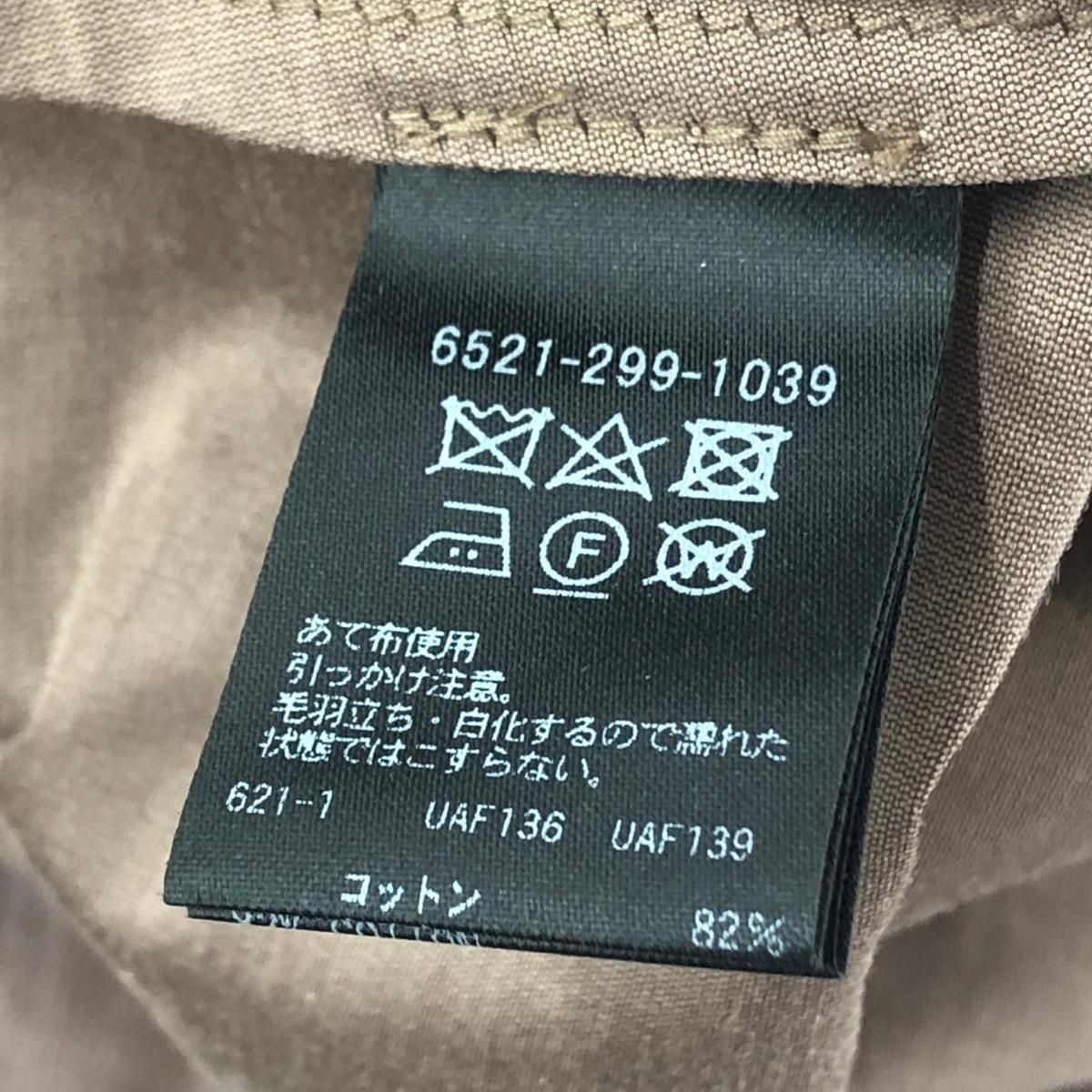 ドゥロワー