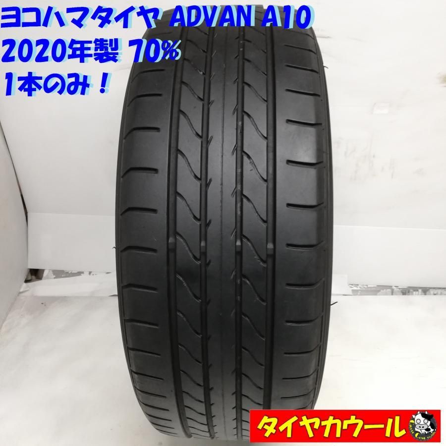 ノーマルタイヤ 1本のみ＞ 215/55R17 ヨコハマタイヤ ADVAN A10 