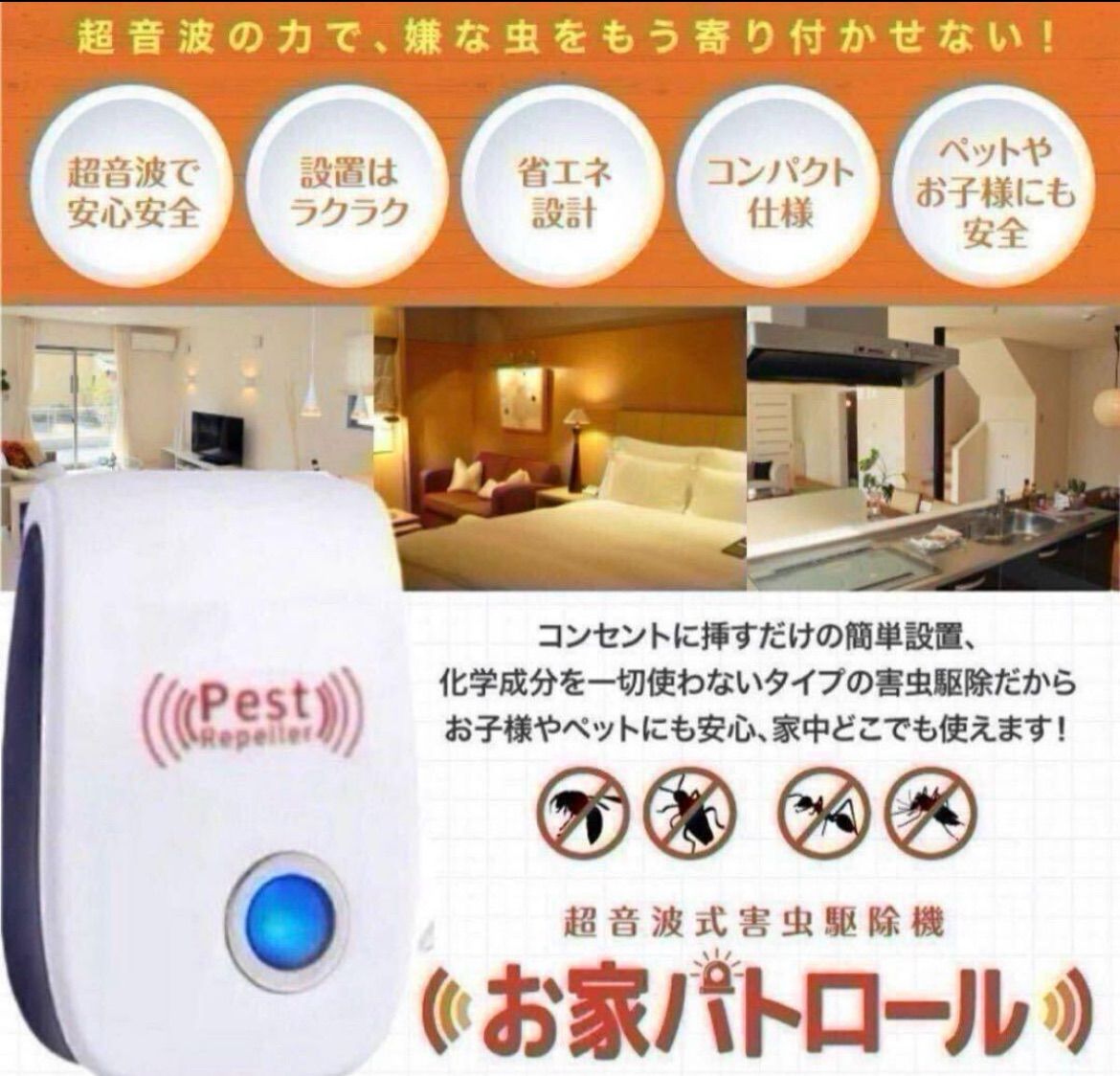 6個