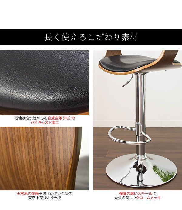 足置き付き