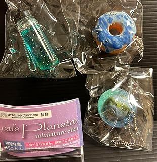 コニカミノルタ プラネタリウム カフェプラネタリア ミニチュアチャーム ボトル