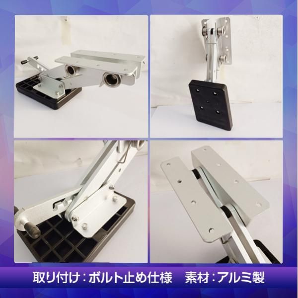 角度調整 丈夫