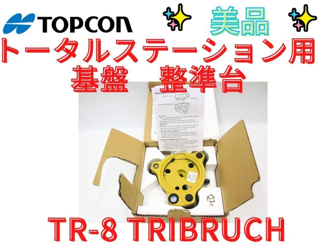 領収書発行可 TOPCON トプコン 求心付基盤 TR-8