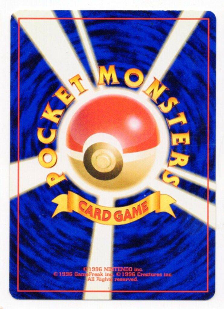 Pokemon 旧裏4弾 ポケモン(炎) わるいリザードンLV38(つめで