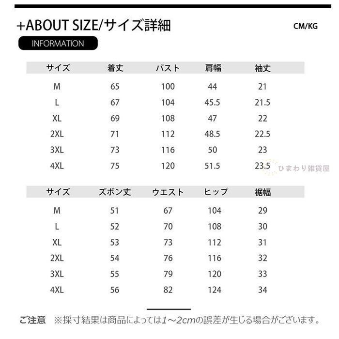 黒