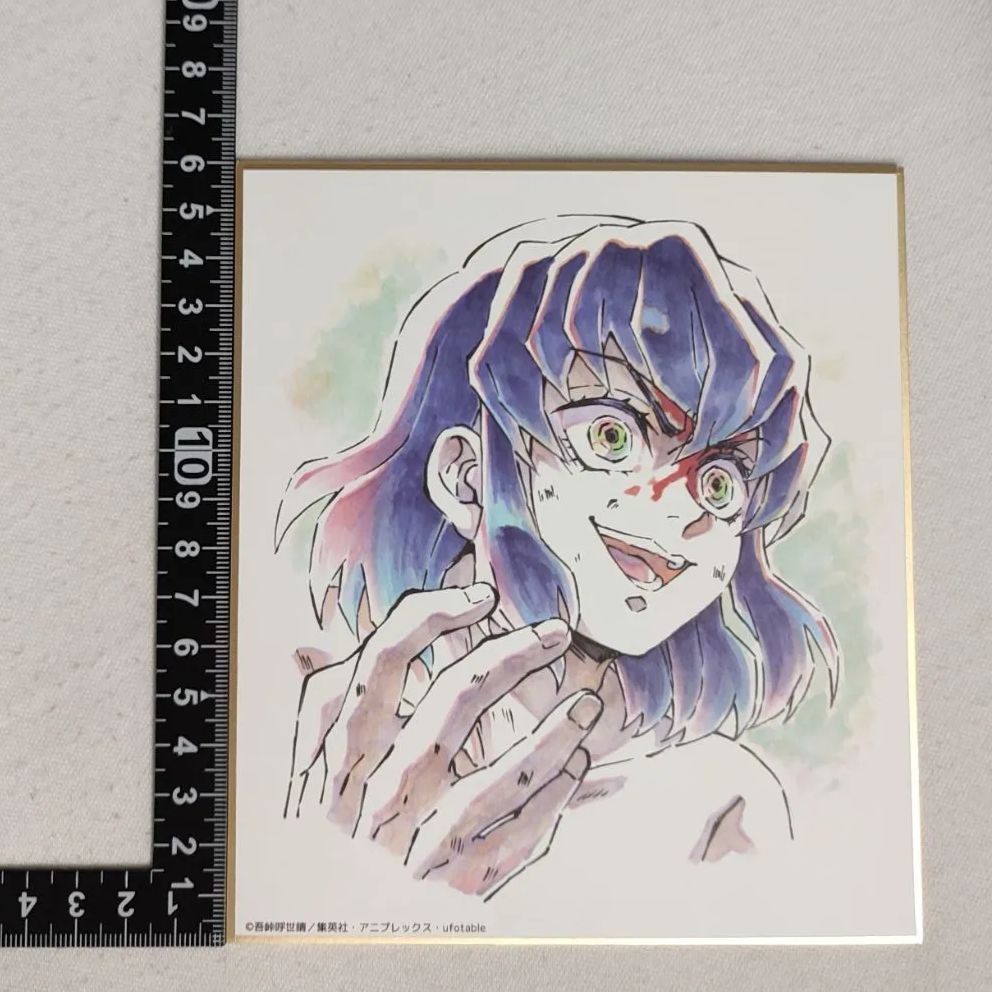 鬼滅の刃 嘴平伊之助 全集中展 描き下ろしミニ色紙 2点セット