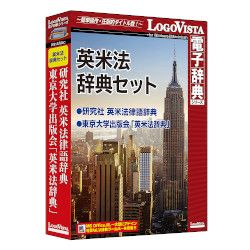 LogoVista ロゴヴィスタ | 研究社 [Windows用 LVDSD02980HR0 第七版