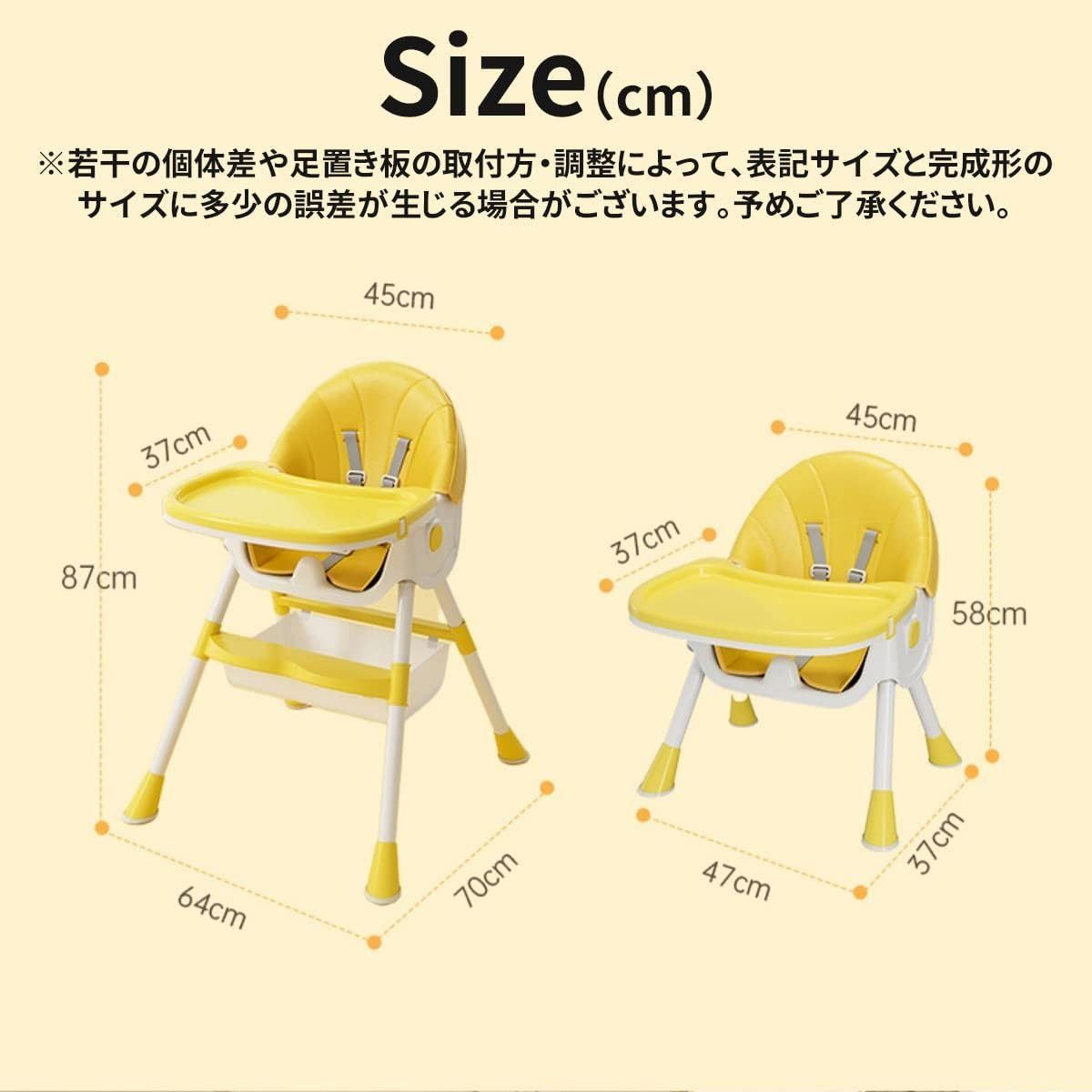 多機能ベビーハイローチェア ベージュ