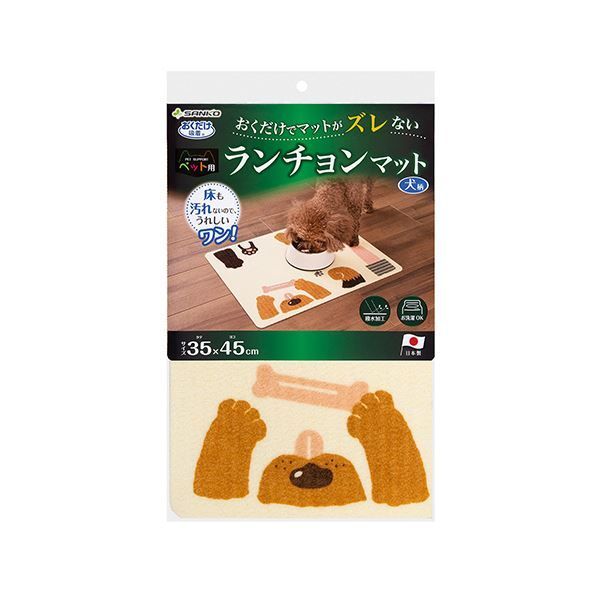 まとめ サンコーおくだけ吸着 ペット用ランチョンマット 犬柄 KX-32 1枚 ×5セット