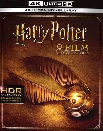 洋画Blu-ray Disc ハリー ポッター 8フィルムコレクション 4K ULTRA HD＆ブルーレイセット