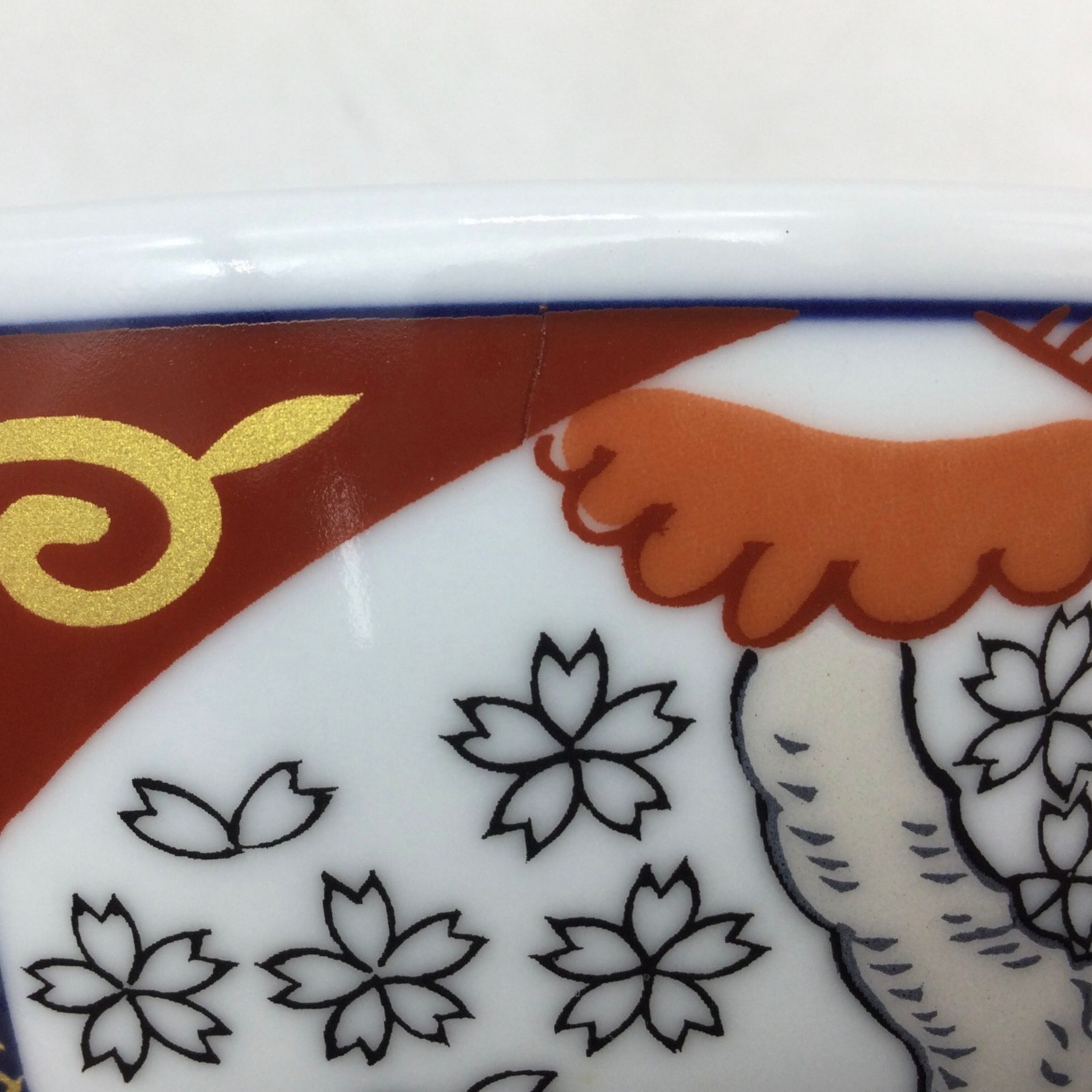 4105 【非売品】未使用 吉野家 どんぶり 金文字 並盛 丼 143mm 85mm