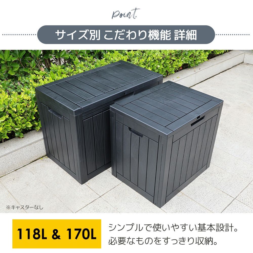 屋外収納ボックス バルコニー 物置 メーカー直送 110cmタイプ ベンチ