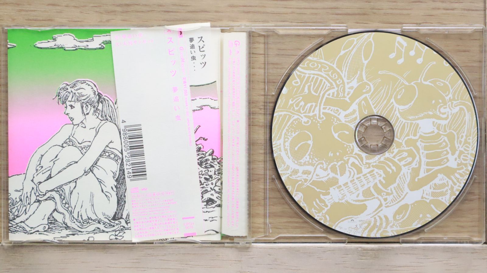 真氣光 DVD エス・エー・エス 61ICbATYW+L._UF350,350_QL50_.jpg