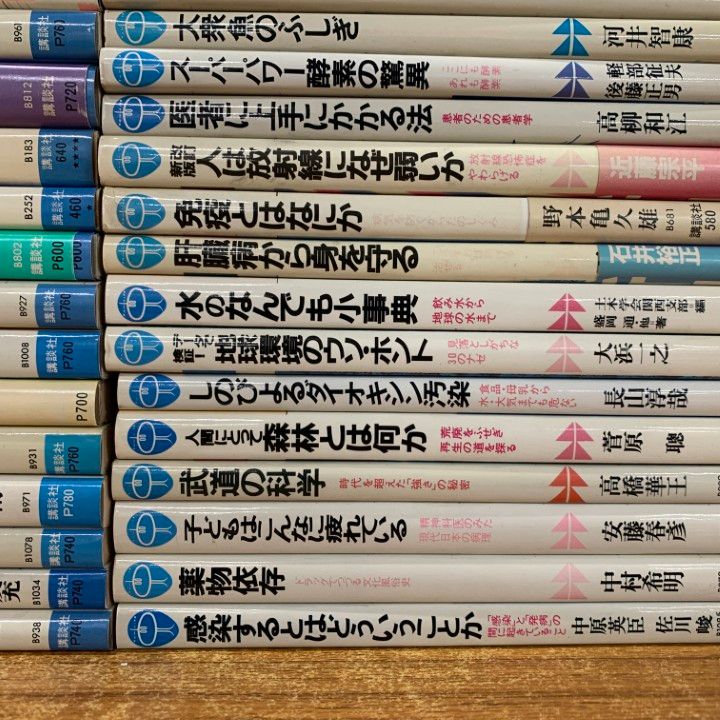 医学書　まとめ売り 近世漢方医学書集成〈12〉吉益東洞 (1980年)｜文庫一般