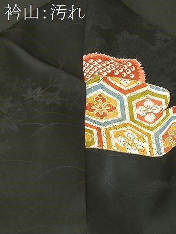 専用品アンティーク 豪華振袖 黒地に鮮やか染め 金駒刺繍 5つ紋 G-567 アンティーク 豪華振袖 黒地に鮮やか染め 金駒刺繍 5つ紋 G-567