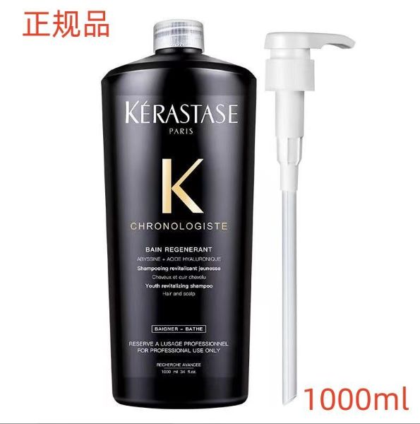 KERASTASE ケラスターゼ CH バン クロノロジスト Ｒ 1000ml メルカリ