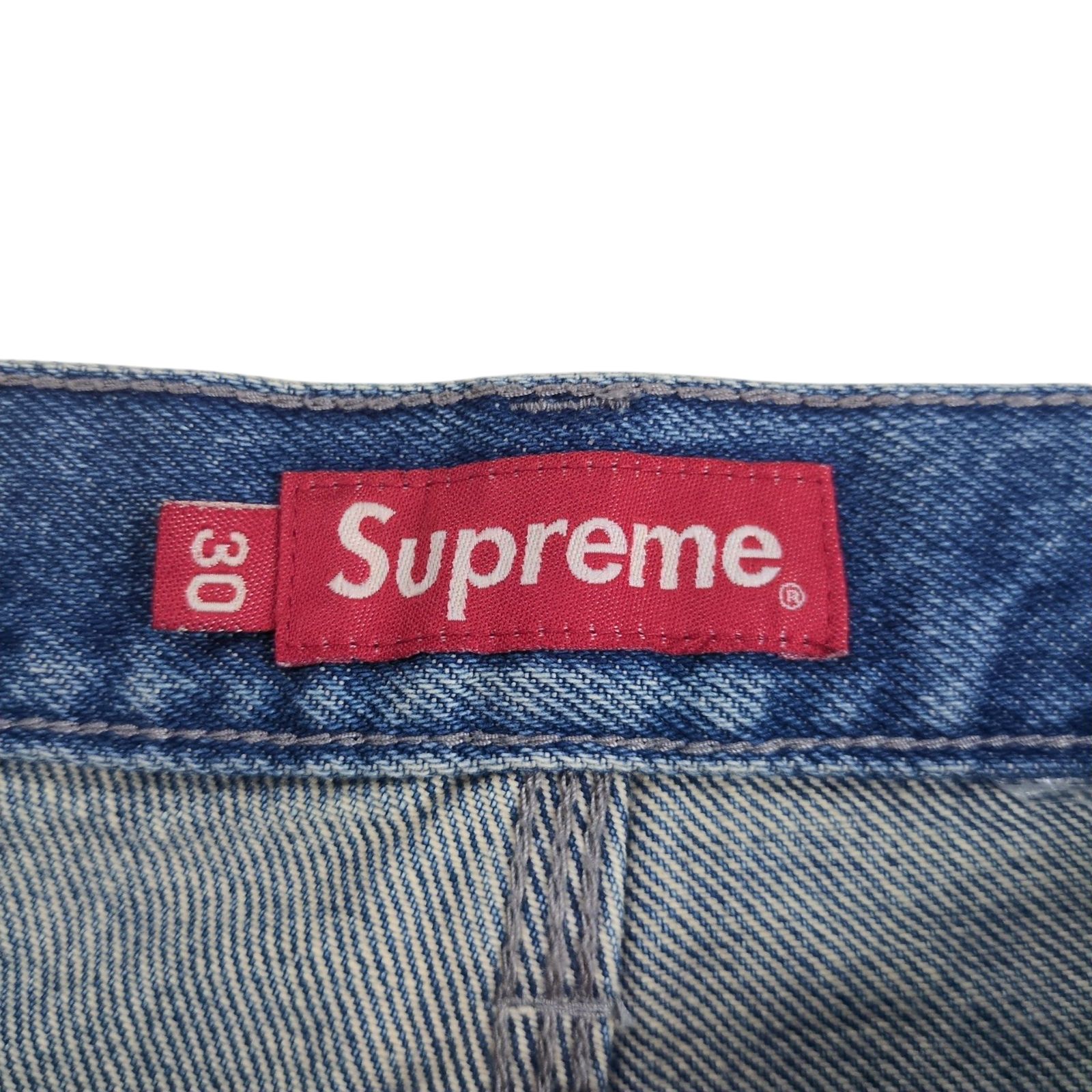Supreme