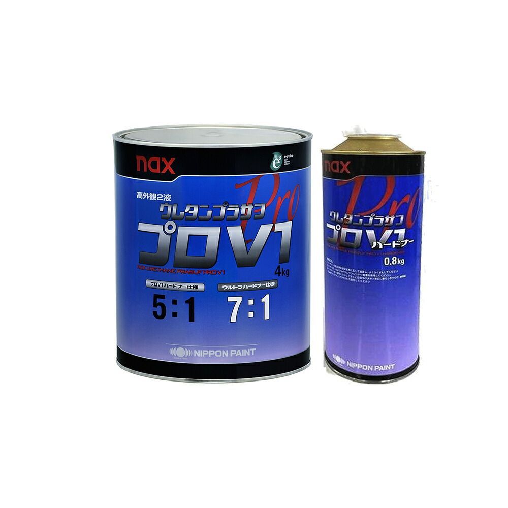 日本ペイント nax ウレタンプラサフ プロV1 4kg プロV1ハードナー 0.8kg 各1本 セット