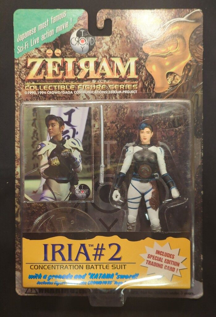 Iria #2 フィギュア 集中バトルスーツ Iria #2 フィギュア 集中バトルスーツ - メルカリ