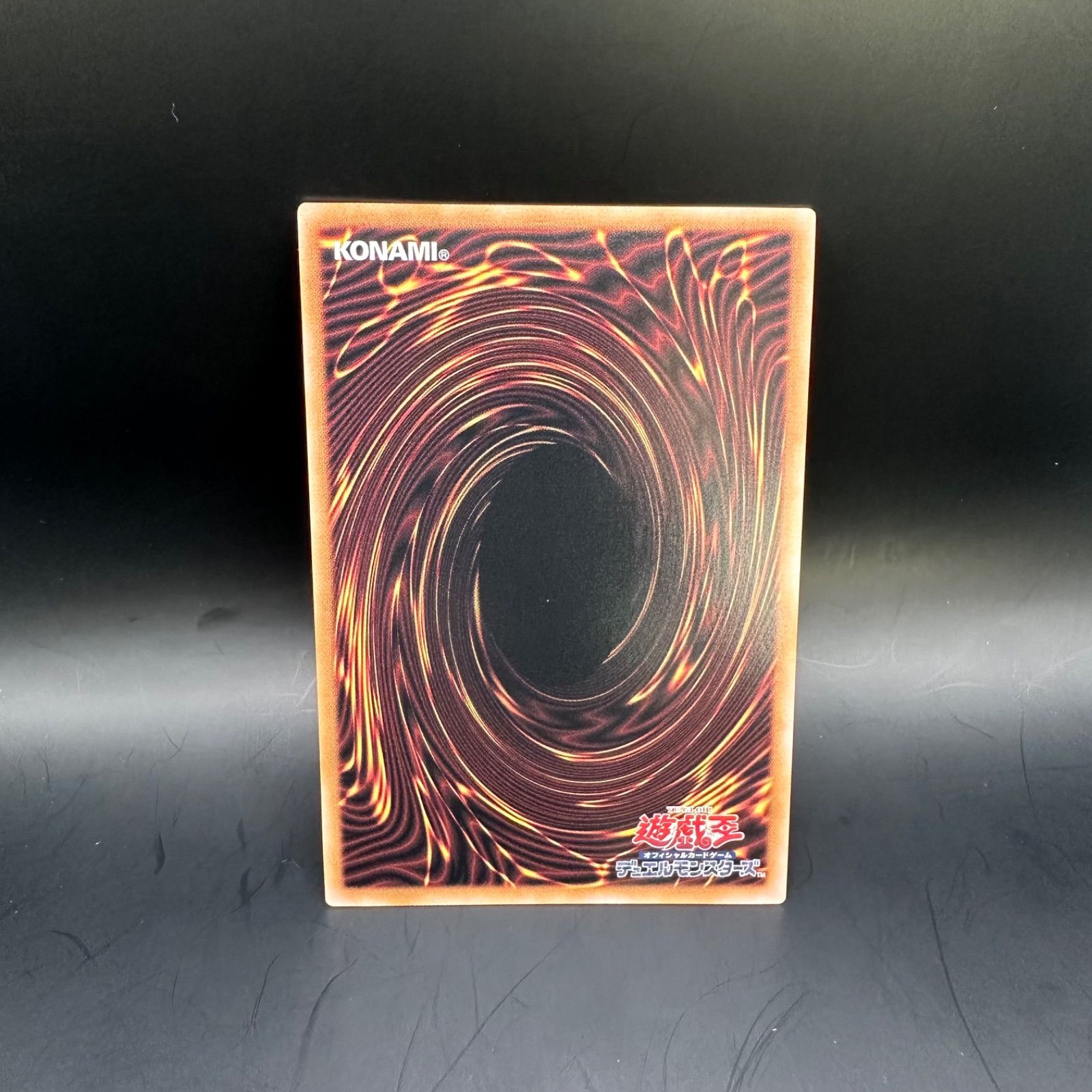 遊戯王 墓穴の指名者 新規イラスト クォーターセンチュリー