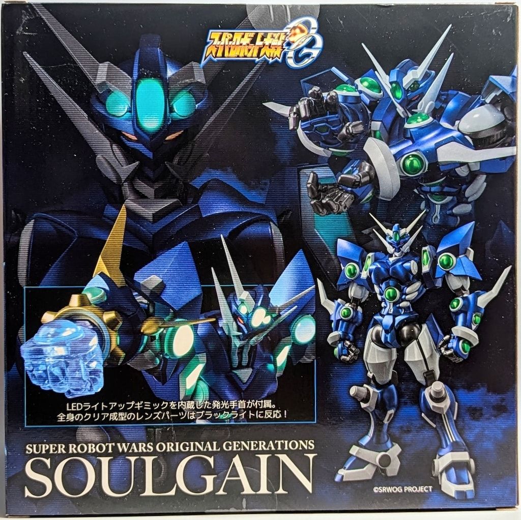 千値練 RIOBOT スーパーロボット大戦OG ソウルゲイン - メルカリ