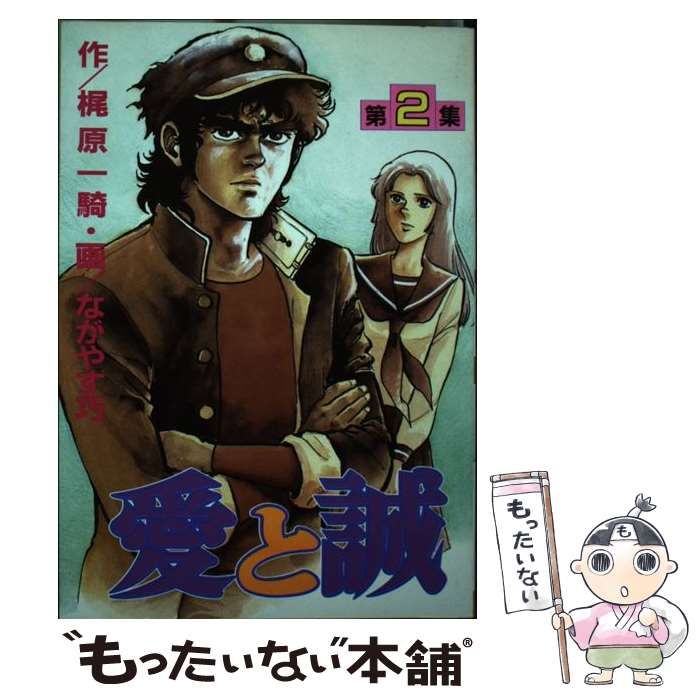 異世界失格(1-11巻)初版帯つき特典あり 異世界失格(1-11巻)初版帯つき