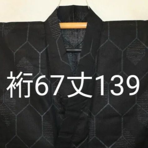 粋な大人の浴衣 高身長の方にも◆有松絞り 薔薇と紅葉の亀甲紋繋ぎ 手の込んだ逸品 粋な大人の浴衣 高身長の方にも◇有松絞り 薔薇と