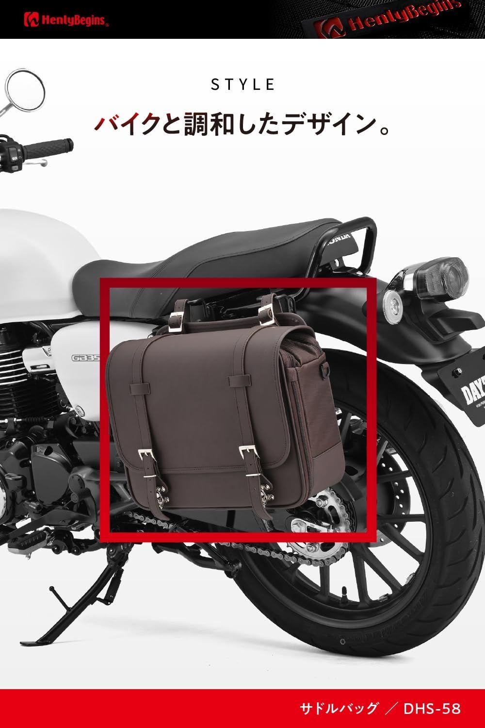 ヘンリービギンズ Henly