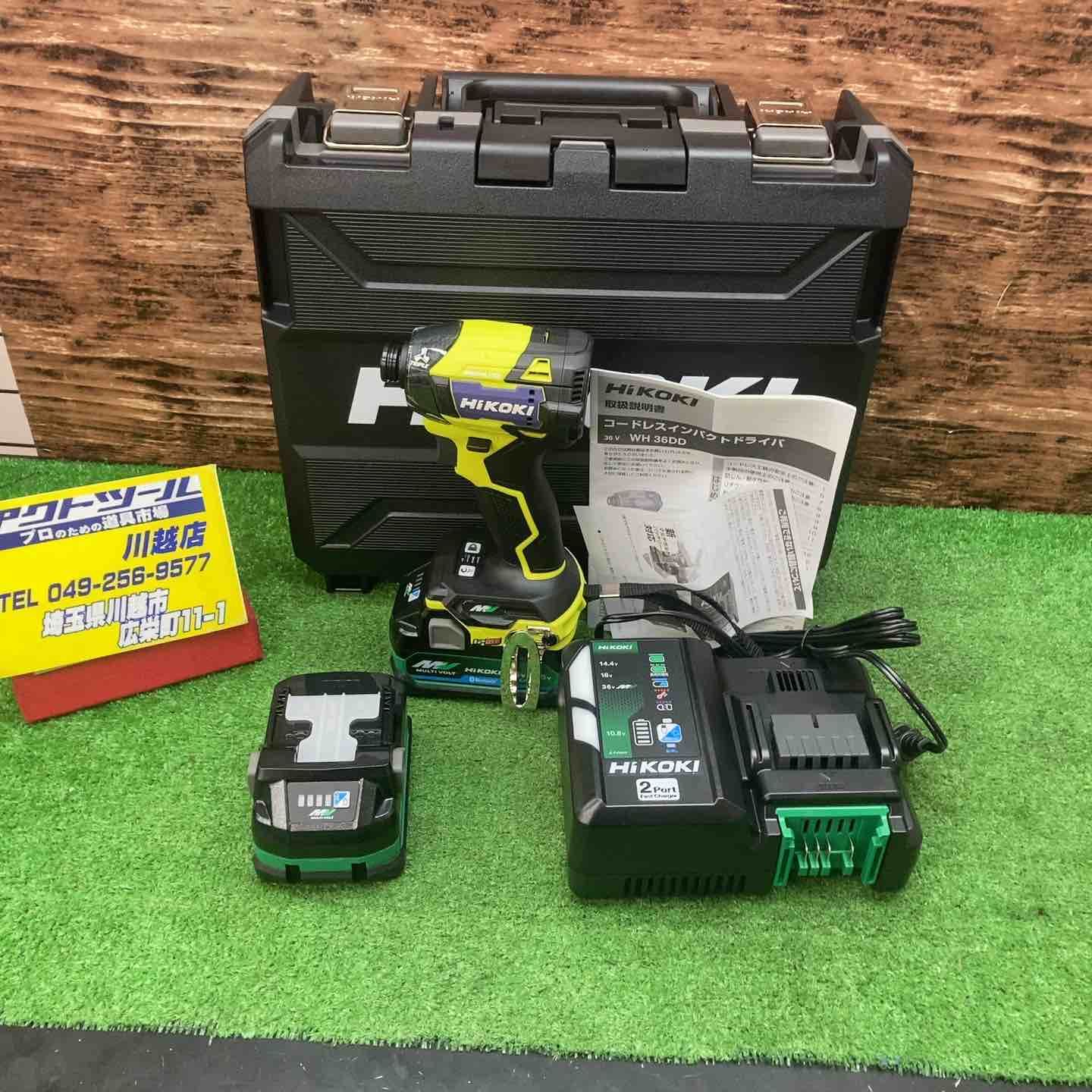 ハイコーキ(HIKOKI ※旧:日立工機) コードレスインパクトドライバ 