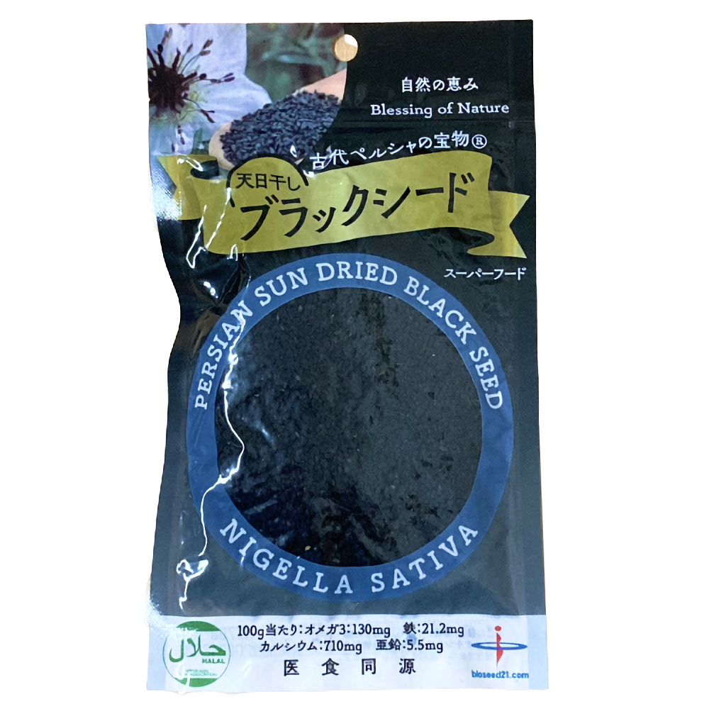 ブラッククミンシード ニゲラ ハーブ スパイス 糖尿 薄毛 抜け毛 生活習慣病 メルカリshops