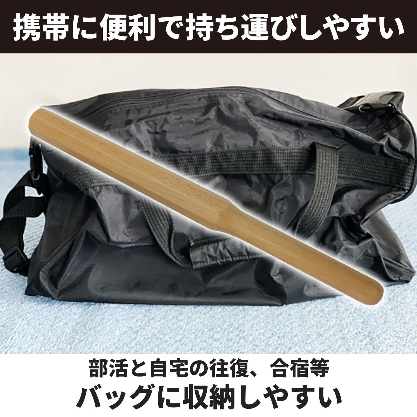 室内用 60cm