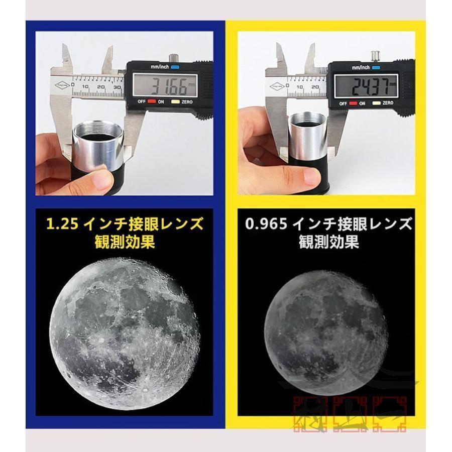天体望遠鏡 反射望遠鏡