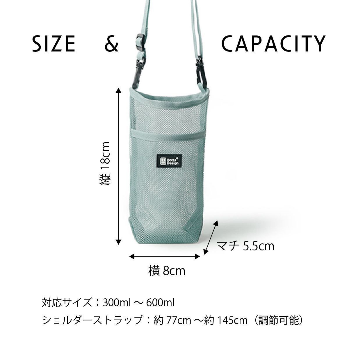 ボトルホルダー ショルダー 水筒カバー ボトルカバー 水筒ケース 肩掛け おしゃれ メッシュ ペットボトルカバー ボトルケース ドリンクホルダー 水筒 キッズ 子供 大人 男女兼用 通学 通勤 お散歩 アウトドア