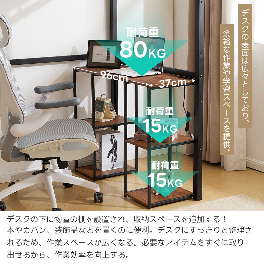 システムベッド ロフトベッド シングル コンセント付き 収納付き