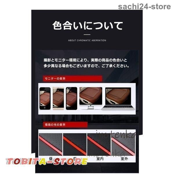 車シートカバーシートリアシートオートバックスクッション後部座席車座布団PUレザカー用品車イスクッションカーマット品質保証汎用ギフト
