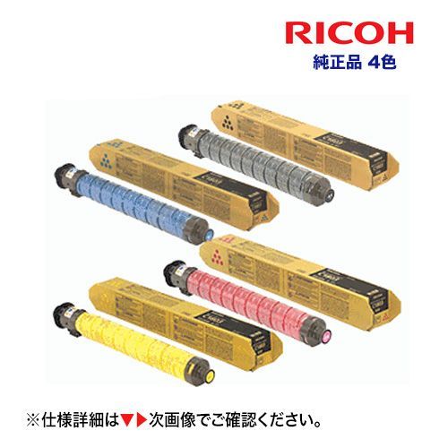 のアイテムを [未使用] RICOH C1803 4本セット - オフィス用品