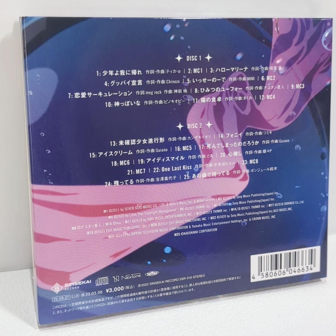 むーんらいとライブ 存流 ARU cover live 神椿 音楽 CD - メルカリ