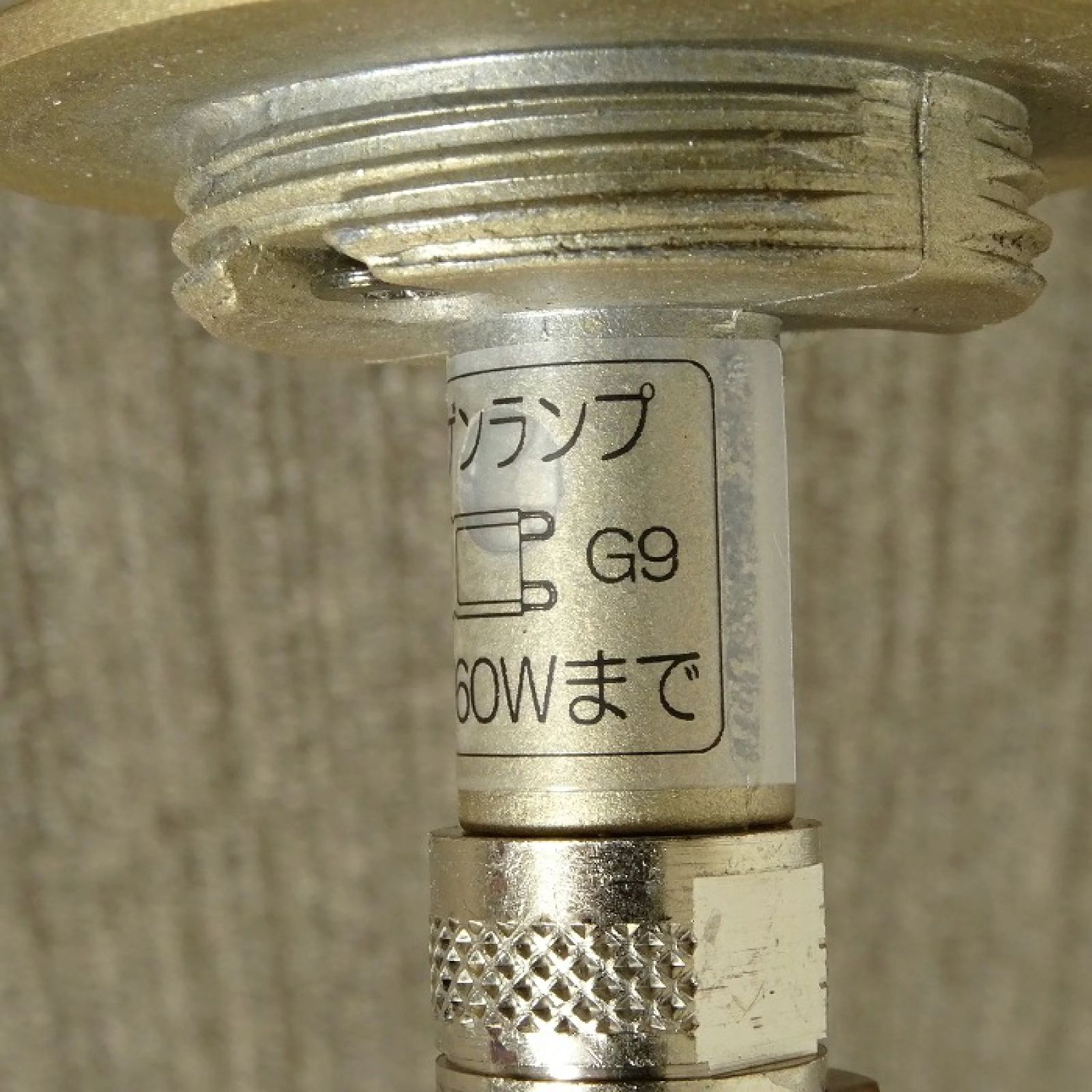 ペンダントライト ゴールド