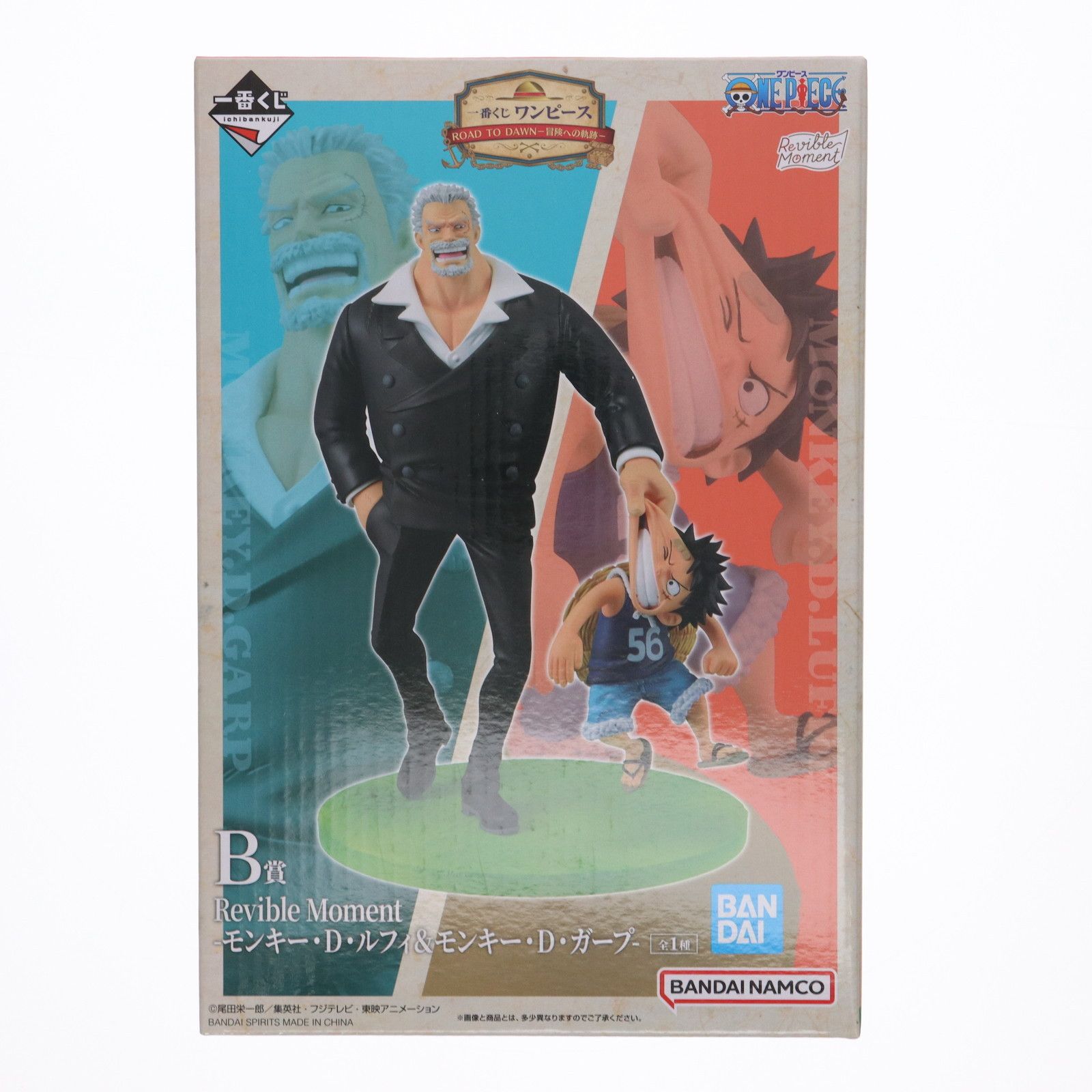 B賞 Revible Moment-モンキー・D・ルフィu0026モンキー・D・ガープ- 一番くじ ワンピース ROAD TO DAWN-冒険への軌跡- ONE PIECE フィギュア プライズ バンダイスピリッツ