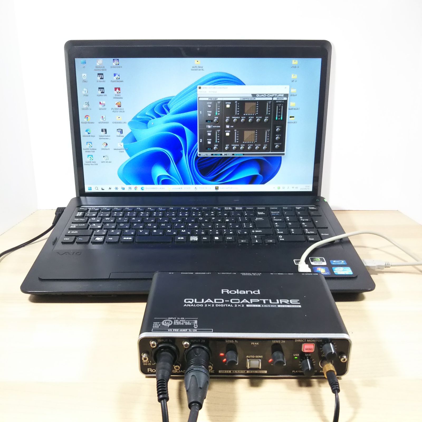 Audio Interface