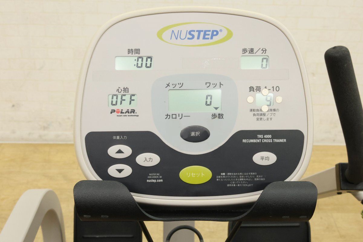 クロストレーナ リハビリマシン