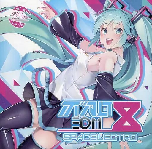 夢の八番地 残響P Orangestar ボーカロイド 同人 CD サイン入り