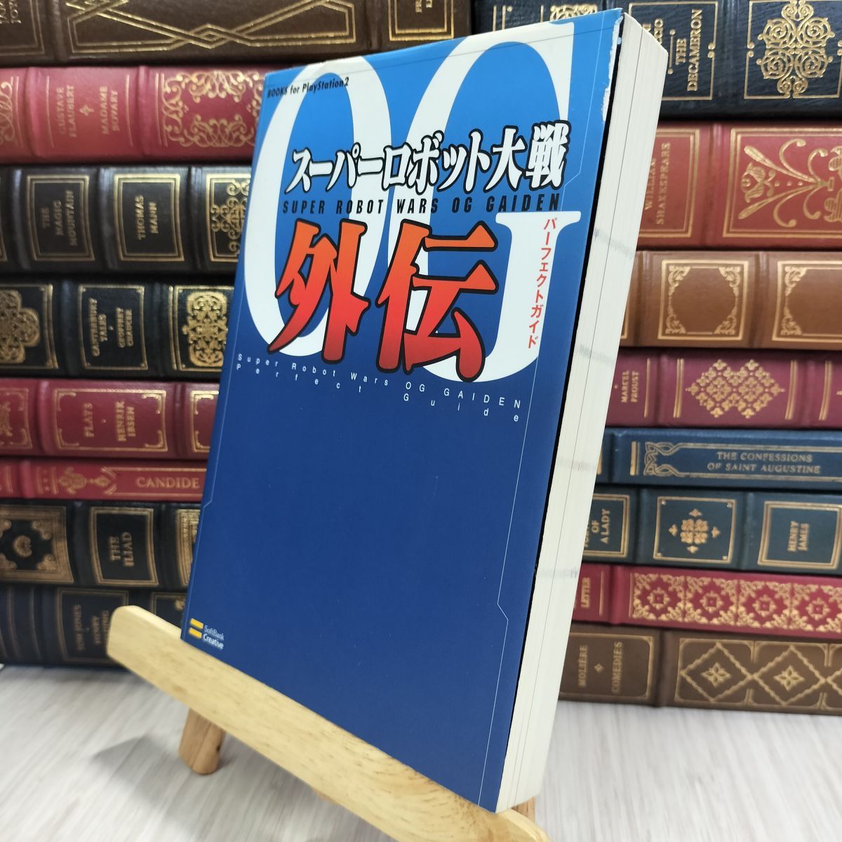 8-1 スーパーロボット大戦OG外伝 パーフェクトガイド (BOOKS for