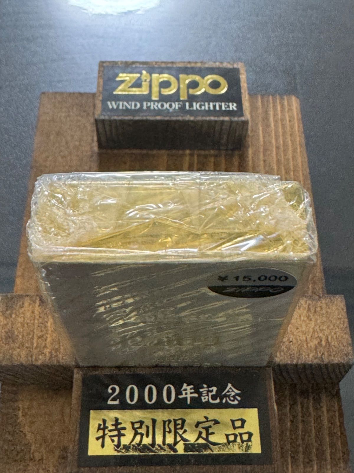 zippo 1933レプリカ 2000年記念 限定品 ファーストリリース 外ヒンジ 